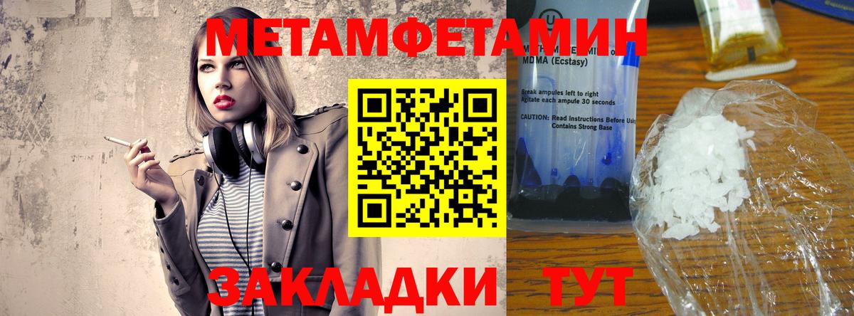 Спасск-Дальний  Amphetamine  Вход с VPN  АМФЕТАМИН VHQ  Амфетамин 