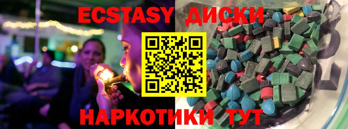 Экстази бентли Спасск-Дальний