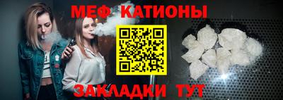 стафф Партизанск