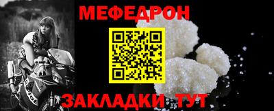 стафф Партизанск