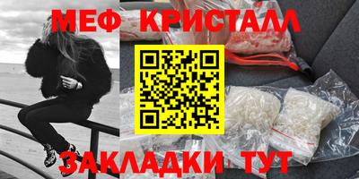 стафф Партизанск