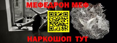 стафф Партизанск