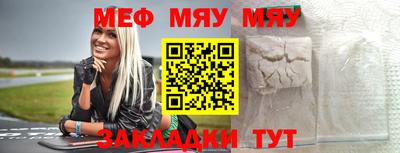стафф Партизанск