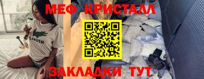стафф Партизанск