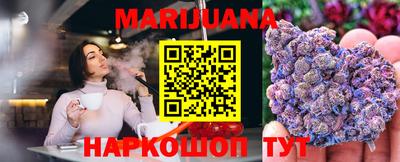 стафф Партизанск