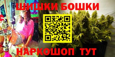 стафф Партизанск