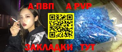СК Пенза