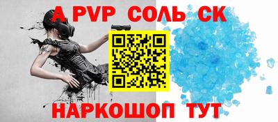 стафф Партизанск