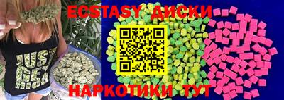 мефедрон мука Первоуральск