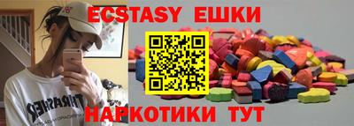 мефедрон мука Первоуральск