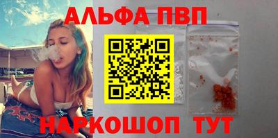 мефедрон мука Первоуральск
