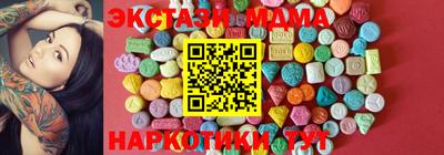 мефедрон мука Первоуральск