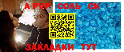 мефедрон мука Первоуральск