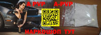 мефедрон мука Первоуральск