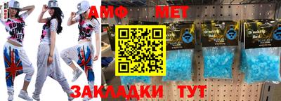 стафф Партизанск