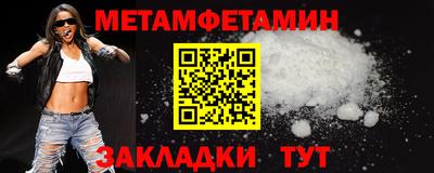 стафф Партизанск