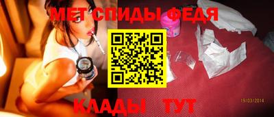 стафф Партизанск