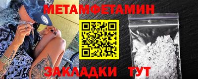 стафф Партизанск