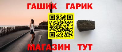 стафф Партизанск