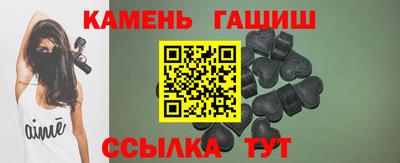 стафф Партизанск