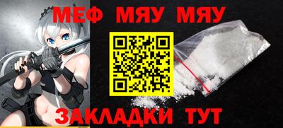 мефедрон мука Первоуральск