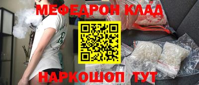 мефедрон мука Первоуральск