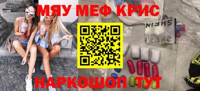 мефедрон мука Первоуральск