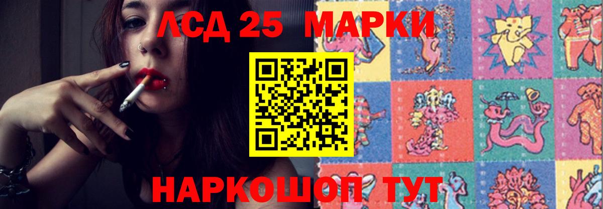 Лсд 25 экстази ecstasy  ЛСД экстази ecstasy  Вход с VPN  LSD-25 экстази  Спасск-Дальний 