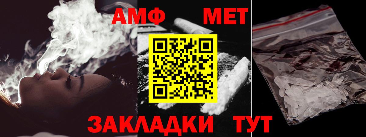 Первитин витя  Вход с VPN  Первитин витя  Спасск-Дальний 