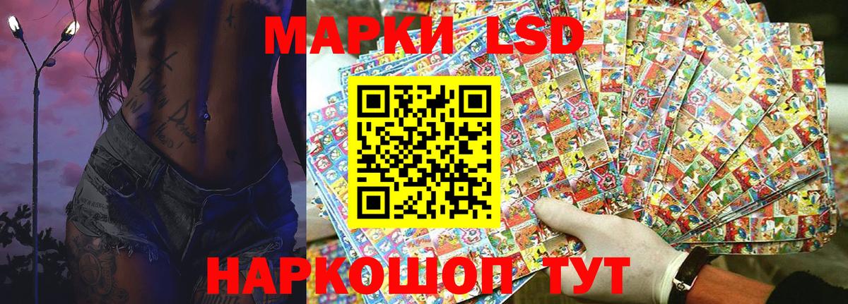 Наркотические марки 1500мкг  Марки NBOMe  купить закладку  Вход с VPN  Спасск-Дальний 