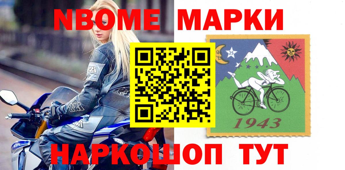 Меф   Гашиш  Вход с VPN  Спасск-Дальний  Гашиш  Конопля  КОКАИН 