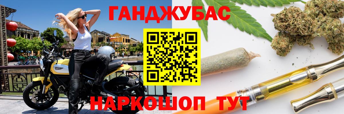 Шишки марихуана семена Спасск-Дальний