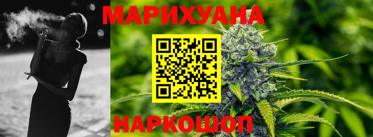 Бошки марихуана MAZAR  Бошки Шишки план  Вход с VPN  МАРИХУАНА AK-47  Спасск-Дальний 